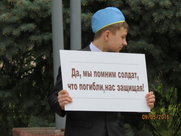 День Победы в Херсоне. Фоторепортаж День Победы в Херсоне. Фоторепортаж