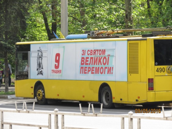 День Победы в Херсоне. Фоторепортаж День Победы в Херсоне. Фоторепортаж