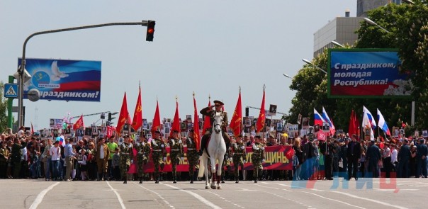 Парад в честь Дня Победы прошел в Луганске Парад в честь Дня Победы прошел в Луганске