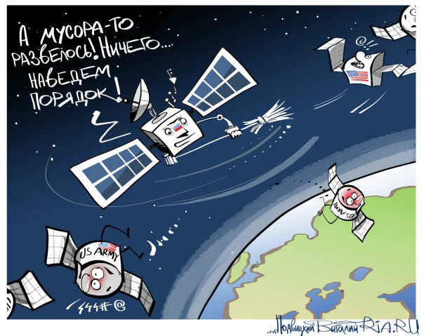 Пентагон считает, что Россия наращивает потенциал для атаки США в космосе Пентагон считает, что Россия наращивает потенциал для атаки США в космосе
