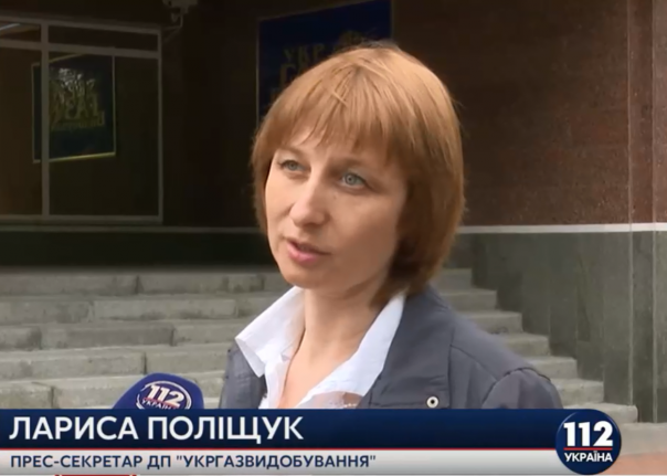 СБУ проводит обыск и изымает документы в "Укргаздобыче"