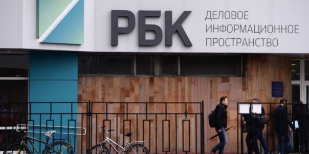 МВД возбудило уголовное дело о мошенничестве в РБК