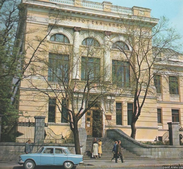 Из тысячелетней истории Украины Из тысячелетней истории Украины