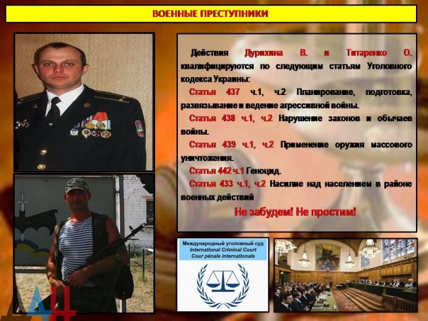 Сводка от МО ДНР 14 мая 2016 года. Военнослужащий ВСУ на Донбассе взорвал себя и двух сослуживцев в отместку за унижения Сводка от МО ДНР 14 мая 2016 года. Военнослужащий ВСУ на Донбассе взорвал себя и двух сослуживцев в отместку за унижения