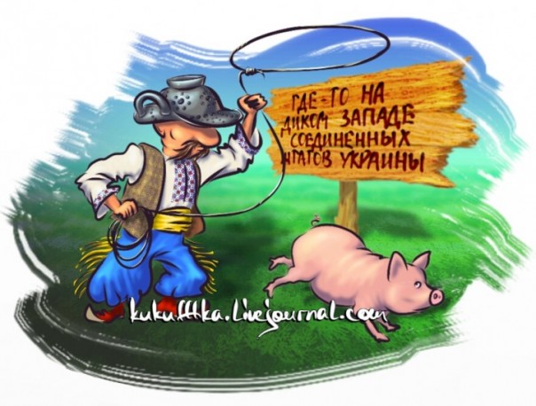 Кто работает — той москаль Кто работает — той москаль