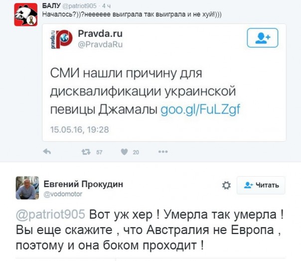 Судья из Дании по ошибке дала 12 баллов Джамале на Евровидении Судья из Дании по ошибке дала 12 баллов Джамале на Евровидении