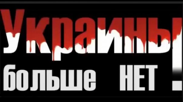 Россия договорится с Западом о денацификации Украины в 2017 году, — прогноз