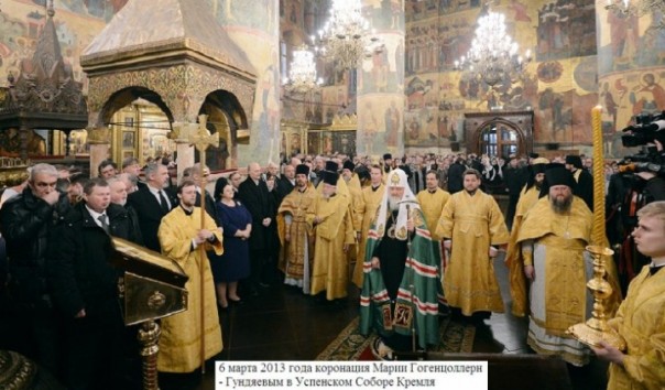Машу Гогенцоллерн в России не ждут. Запад навязывает нам в качестве царей самозванцев Машу Гогенцоллерн в России не ждут. Запад навязывает нам в качестве царей самозванцев