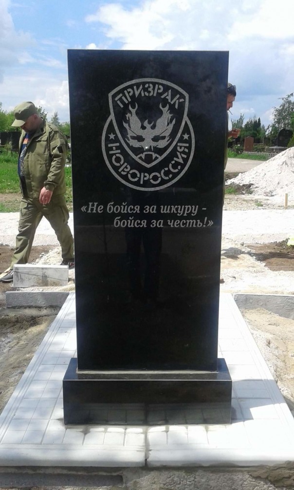 Памятник А. Б. Мозговому Памятник А. Б. Мозговому