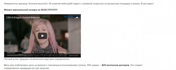 Американский многоразовый «Falcon-9» – изделие одноразового использования. Андрей Ваджра Американский многоразовый «Falcon-9» – изделие одноразового использования. Андрей Ваджра