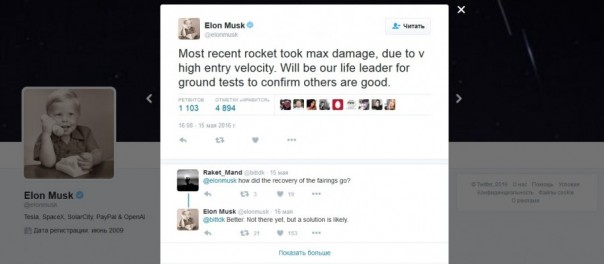 Американский многоразовый «Falcon-9» – изделие одноразового использования. Андрей Ваджра Американский многоразовый «Falcon-9» – изделие одноразового использования. Андрей Ваджра