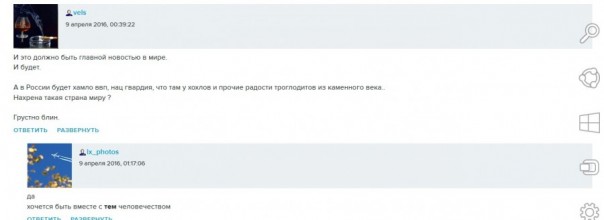 Американский многоразовый «Falcon-9» – изделие одноразового использования. Андрей Ваджра Американский многоразовый «Falcon-9» – изделие одноразового использования. Андрей Ваджра