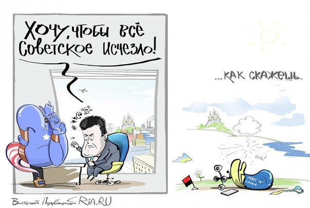 Кличко пообещал к понедельнику завершить декоммунизацию в Киеве Кличко пообещал к понедельнику завершить декоммунизацию в Киеве