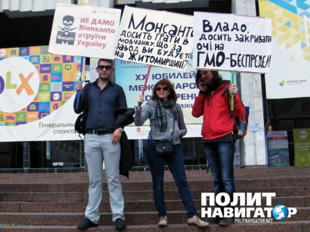 Не хотим быть подопытными крысами! — Марш в Киеве против захвата Украины крупнейшим игроком ГМО