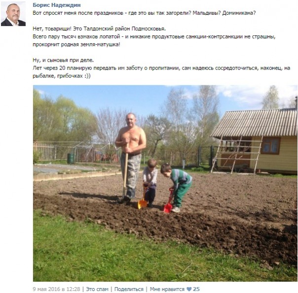 Праймериз - демократия или что это было? Праймериз - демократия или что это было?