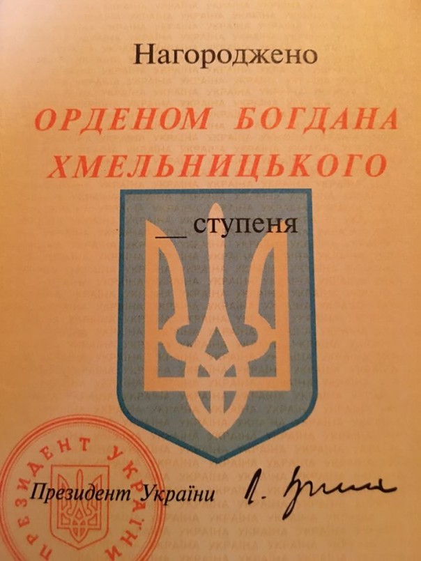 Житель России вернёт на Украину награду деда-ветерана: «имеет символы поверженного врага» Житель России вернёт на Украину награду деда-ветерана: «имеет символы поверженного врага»