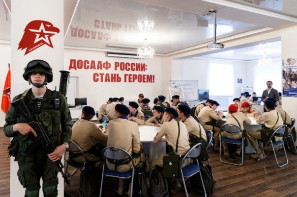 Юнармия России Юнармия России