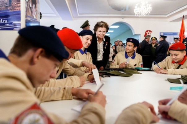 Юнармия России Юнармия России