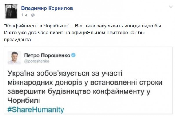 Прощальная гастроль Порошенко - давай, Петя! Жги! Прощальная гастроль Порошенко - давай, Петя! Жги!