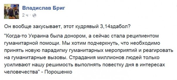 Прощальная гастроль Порошенко - давай, Петя! Жги! Прощальная гастроль Порошенко - давай, Петя! Жги!
