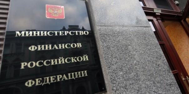 Спрос на евробонды России составил $5,5 млрд