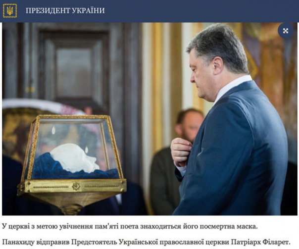 Порошенко назвал раскольника Филарета Предстоятелем УПЦ Порошенко назвал раскольника Филарета Предстоятелем УПЦ