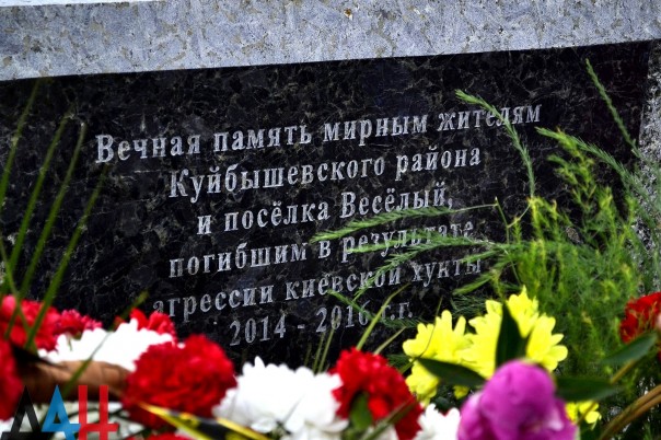 Митинг по случаю второй годовщины начала бомбежек Донецка. Митинг по случаю второй годовщины начала бомбежек Донецка.