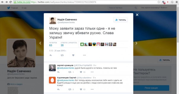 Выпускайте «Манделу» Выпускайте «Манделу»