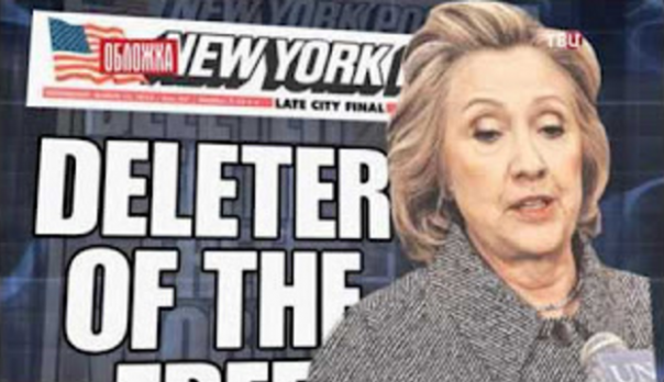 Война компроматов. Обложка