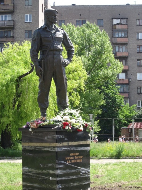 Памятник Мозговому. Продолжение Памятник Мозговому. Продолжение
