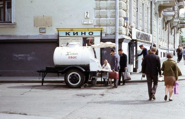 Советский квас Советский квас