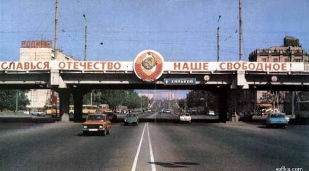 Проснуться в СССР