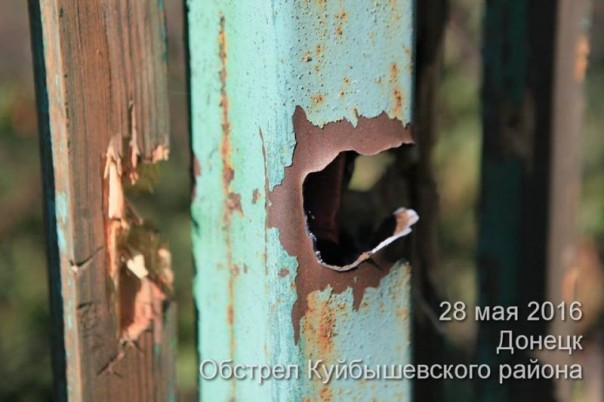 Куйбышевский район г. Донецк. Последствия обстрела укрофашистами (28-05-2016)