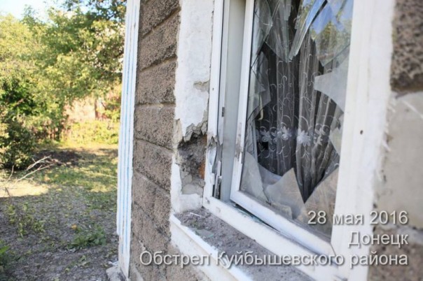 Куйбышевский район г. Донецк. Последствия обстрела укрофашистами (28-05-2016)