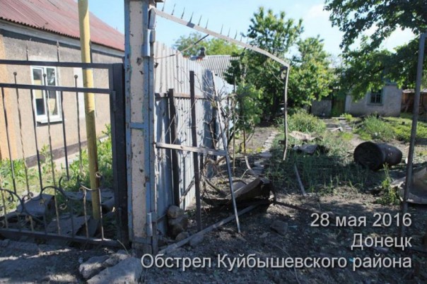 Куйбышевский район г. Донецк. Последствия обстрела укрофашистами (28-05-2016)