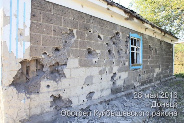 Куйбышевский район г. Донецк. Последствия обстрела укрофашистами (28-05-2016)