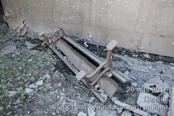 Куйбышевский район г. Донецк. Последствия обстрела укрофашистами (28-05-2016)