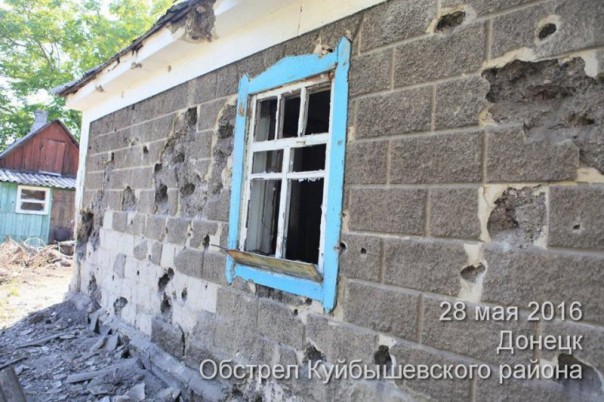 Куйбышевский район г. Донецк. Последствия обстрела укрофашистами (28-05-2016)