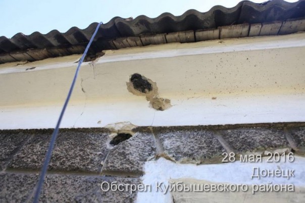 Куйбышевский район г. Донецк. Последствия обстрела укрофашистами (28-05-2016)