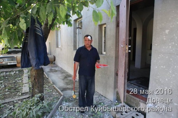 Куйбышевский район г. Донецк. Последствия обстрела укрофашистами (28-05-2016)