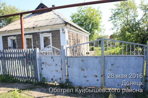 Куйбышевский район г. Донецк. Последствия обстрела укрофашистами (28-05-2016)