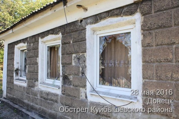 Куйбышевский район г. Донецк. Последствия обстрела укрофашистами (28-05-2016)