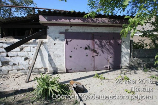 Куйбышевский район г. Донецк. Последствия обстрела укрофашистами (28-05-2016)
