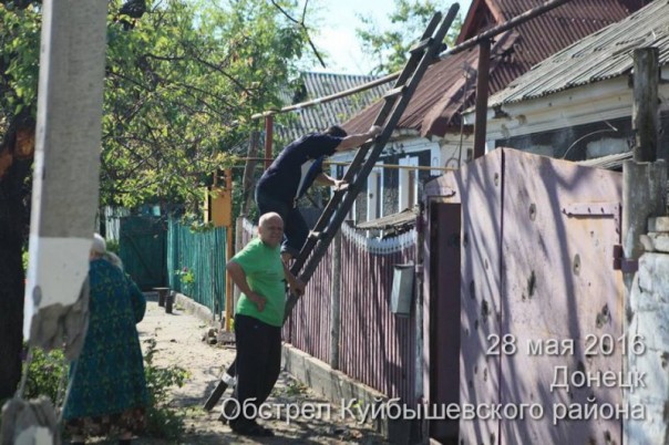 Куйбышевский район г. Донецк. Последствия обстрела укрофашистами (28-05-2016)