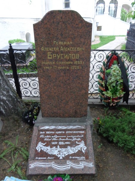 Преимущества атакующего ведения войны. К 100 летней годовщине Брусиловского прорыва