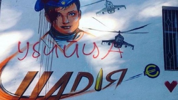 В Тернополе "залили кровью" портрет Савченко