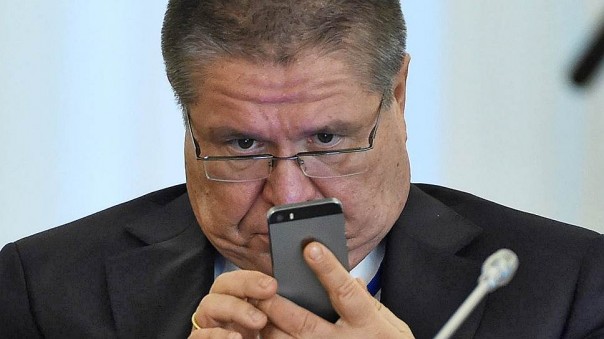 Осадное приложение