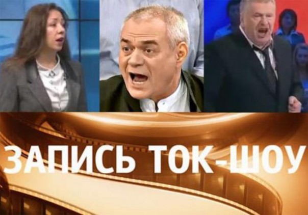 Как работает и сколько получает сценарист общественно-политического ток-шоу