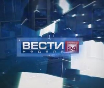 ГТРК ЛНР. Вести недели. 1 мая 2016