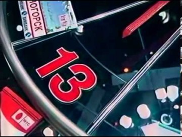 Блиц о важном: TTIP, Украина, Трамп